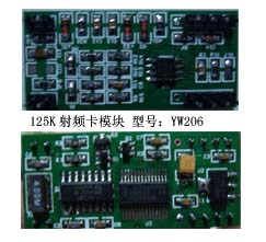 125K LF RFID Module